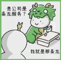 新干县国尊烟酒商行