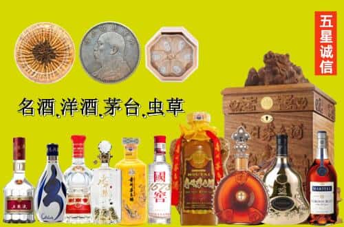 新干县国尊烟酒商行
